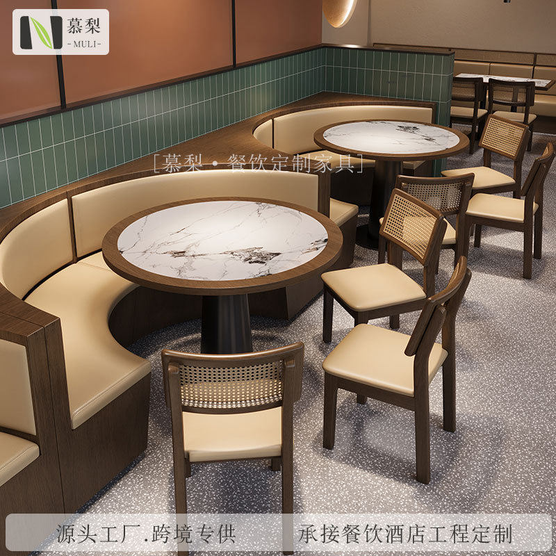 商用餐厅烧烤店麻辣烫西餐厅饭店卡座沙发东南亚餐饮店桌椅组合