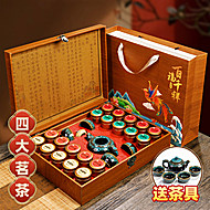 四大茗茶叶礼盒装金骏眉大红袍铁观音