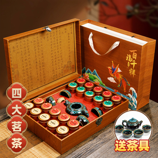 四大茗茶叶礼盒装金骏眉大红袍铁观音