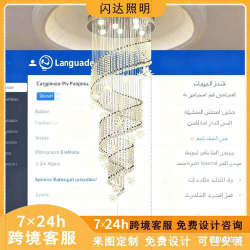 现代简约复式楼水晶灯别墅客厅loft水晶吊灯非标旋转楼梯吊灯