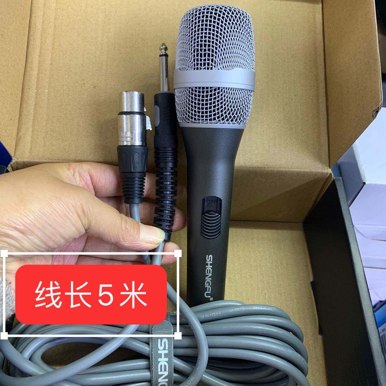 l专业ktv有线话筒连接音响唱咪手持家用家庭K歌专用动圈麦克风