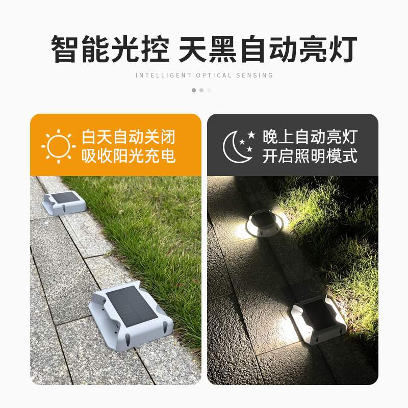 太阳能户外地埋灯步道灯侧发光花园庭院埋地灯led台阶透光灯防水