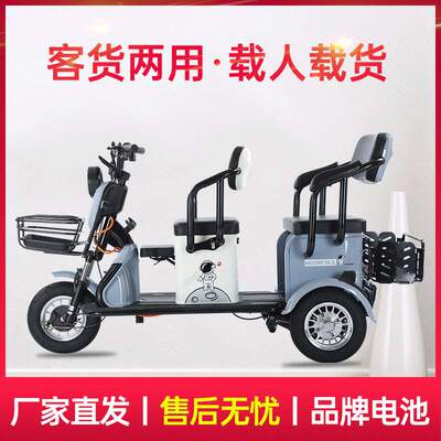 工厂客货两用可折叠储物筐休闲电动三轮车老年代步三轮车
