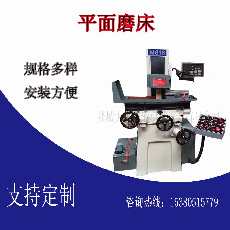供应M4080卧轴矩台平面磨床MS250磨床