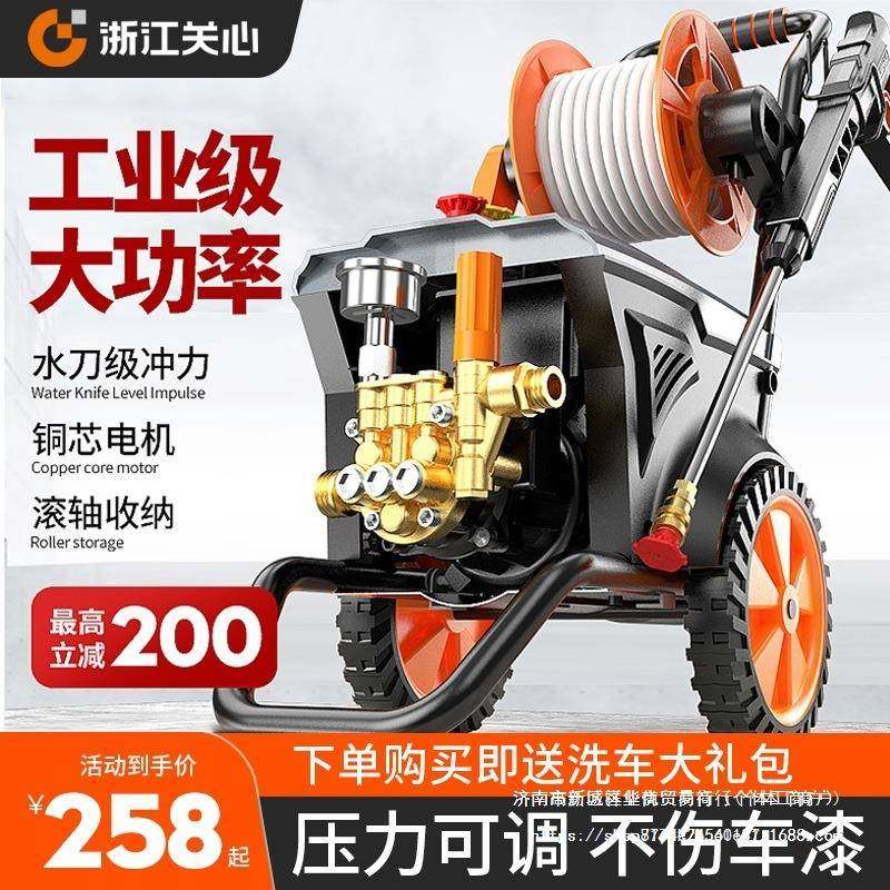 洗车机家用水枪220V高压大功率水泵刷车洗地抢车用清洗机,农机/农具/农膜,其它农用工具,淘宝优惠券,粉丝福利购,淘宝优惠卷