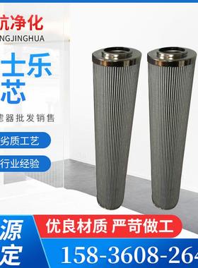 168400SH10XLS000M开山空压机空气滤芯168400VH20XLS000M富卓滤芯