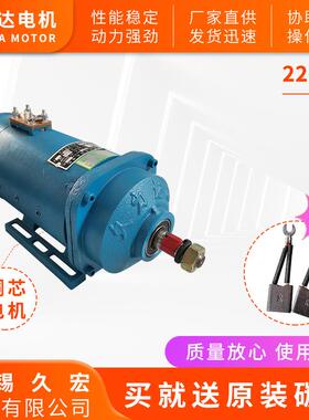 电动三轮车电机载重平板车60伏2500瓦72v2200w机械设备大功率电机