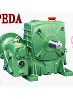 晨潮减速机蜗轮蜗杆减速器WPEDA155-250/WPEDS155-250