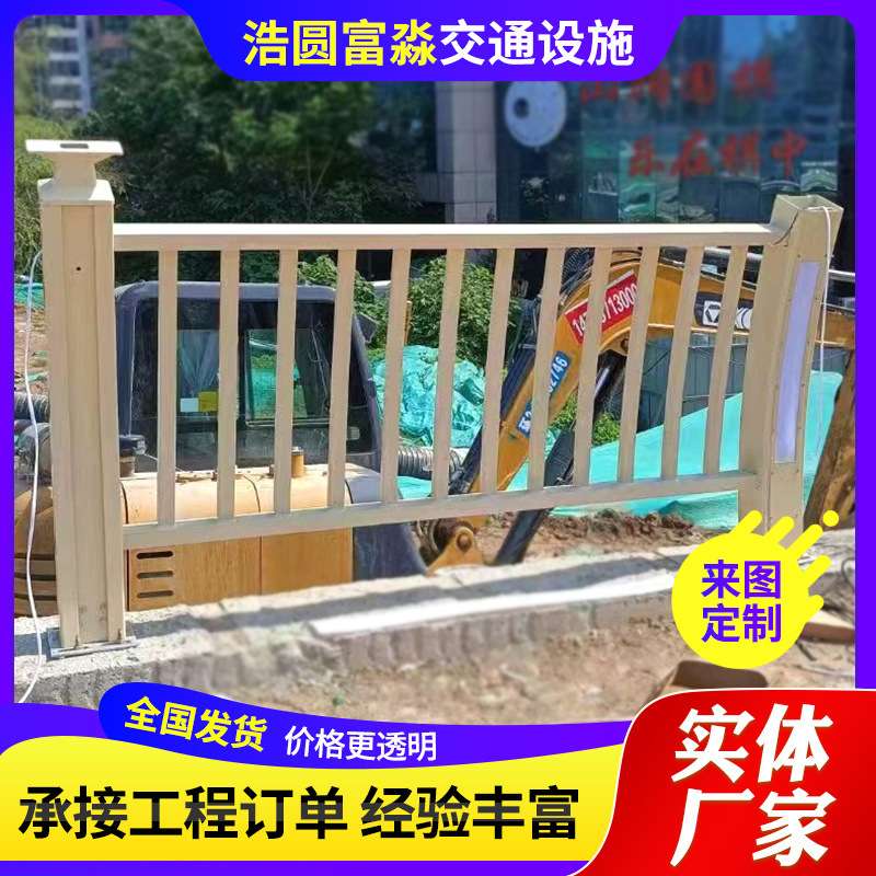 铝合金护栏 市政道路两侧铝合金护栏 桥梁景观铝合金护栏