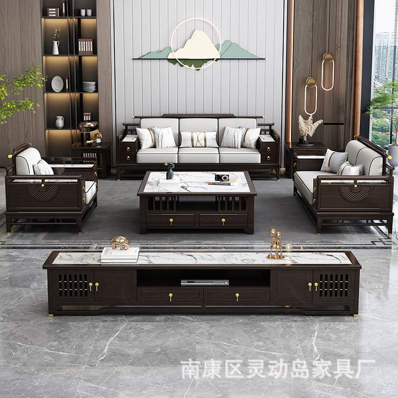 新中式沙发 实木沙发组合 冬夏两用简约轻奢大小户型客厅榫卯结构