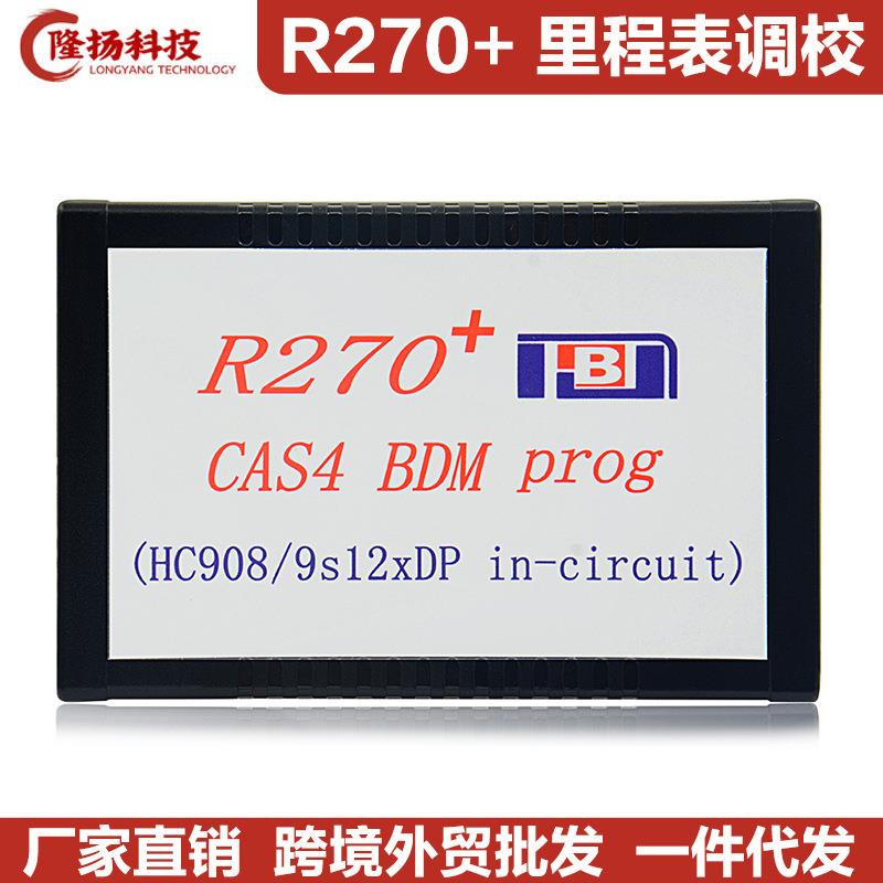 R270+V1.20BDMProgrammerforBMWCAS4宝马里程表调校仪