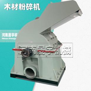 板条废料锯末粉碎机桉树皮树枝锤片粉碎机设备木材粉碎机