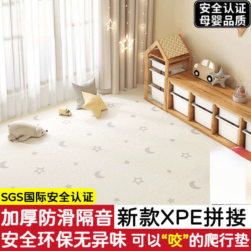 新款【拼接XPE】无害宝宝爬爬行垫加厚家用婴儿童客厅卧室地垫