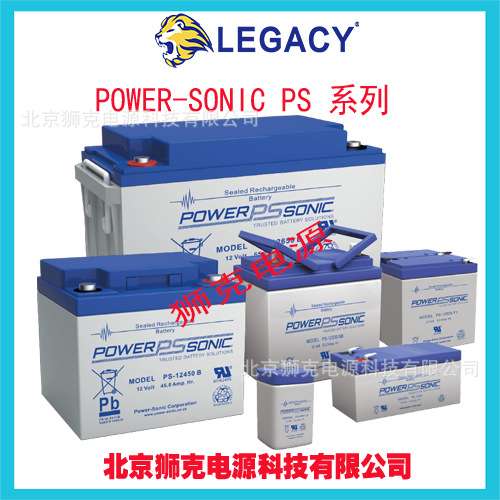 Power Sonic蓄电池PDC1275 12V7.5AH  免维护 AGM电池