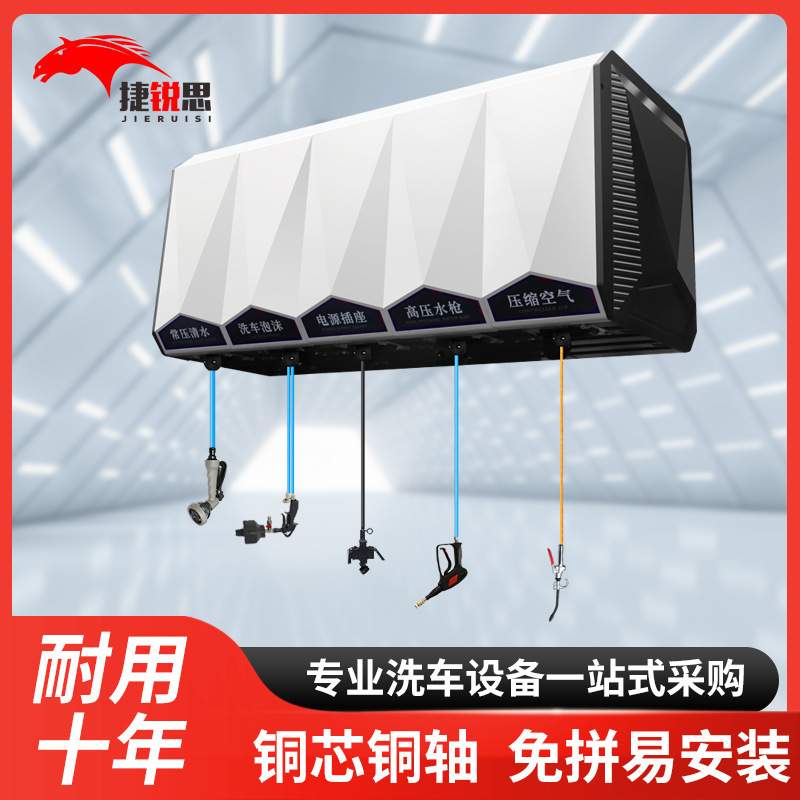 洗车免拼装组合鼓设备高压水鼓水电气泡沫鼓自动卷管器洗车设备