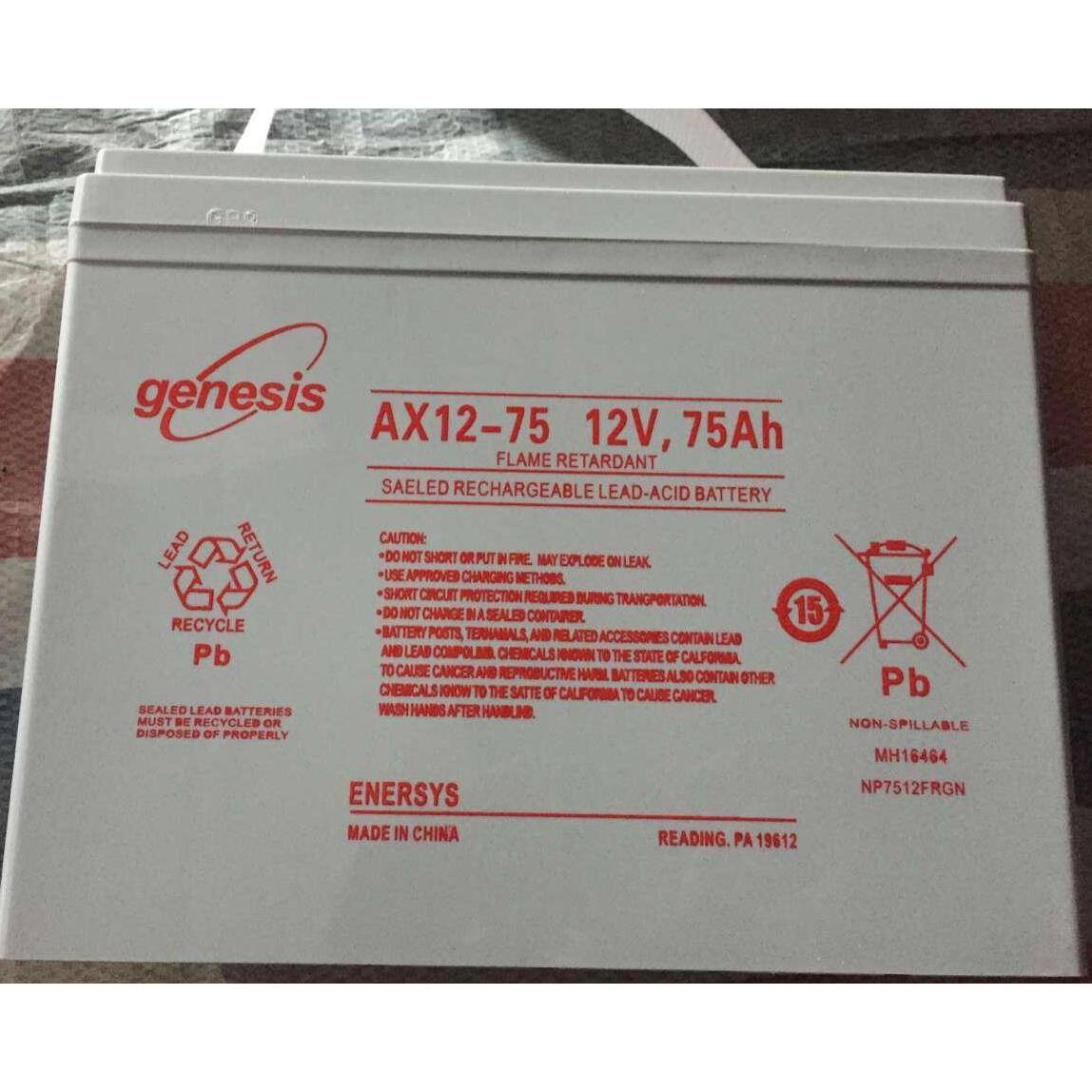 霍克蓄电池genesis蓄电池AX12-7512V7H蓄电池