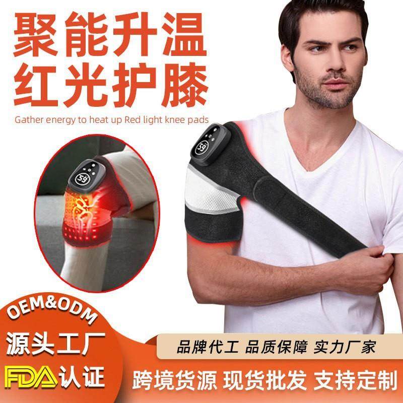 护膝红外光理疗护肩波长热敷电加热护肘老寒腿膝盖按摩关节仪器,农机/农具/农膜,其它农用工具,淘宝优惠券,粉丝福利购,淘宝优惠卷