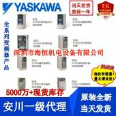 CIMR AAA安川 LB2A0085AAC LB2A0060ACCIMR LB2A0075AACCIMR