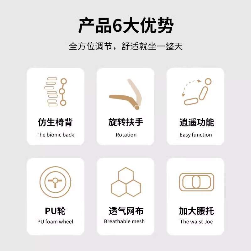 舒适办公椅家用电脑椅靠背椅子舒服久坐学习弓形办公椅子久坐不累