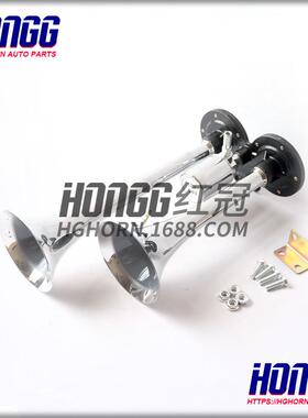 HG011C双管锌合金气喇叭150dB电控汽车喇叭12/24V卡车气喇叭