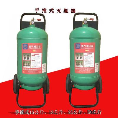 手提推车式氯气捕消器灭氯器1525公斤LPX-4氯气泄漏现场抢救现货