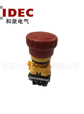 IDEC和泉急停按钮XW1E-BV412MR红色蘑菇头按钮两开一闭