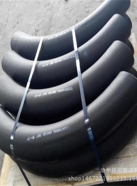 合金钢厚度弯头A335P91P9290度无缝热压弯头R=1.5DDN50*SCH160