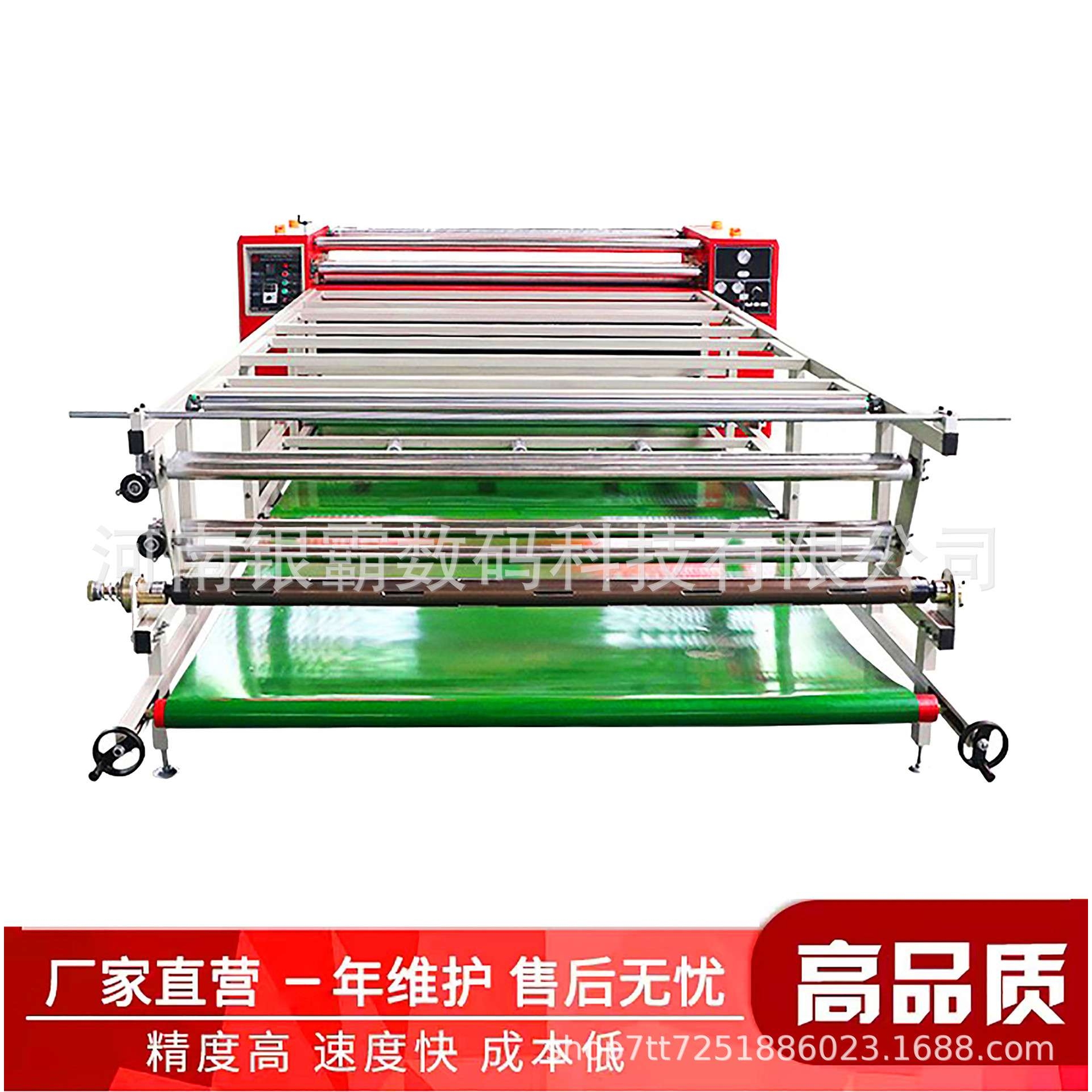 高速版滚筒热转印机直径800mm匹布印花烫印烫图油温热升华压烫机