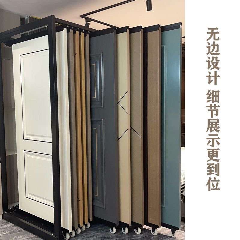 木门展示架房门铝合金门推拉展架木地板瓷砖抽拉展架多功能落地式