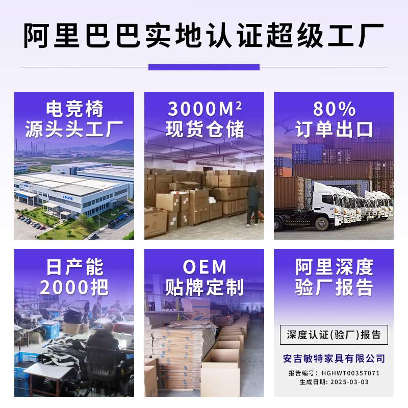 电竞椅游戏椅网吧竞技电脑椅学生宿舍家用办公椅工厂电竞专用