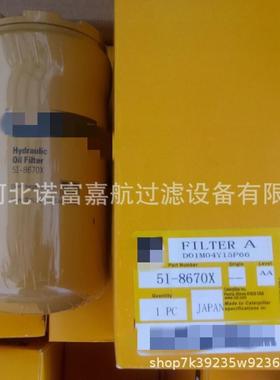 供应工程机械滤清器5I8670液压先导滤芯玻纤材质现货