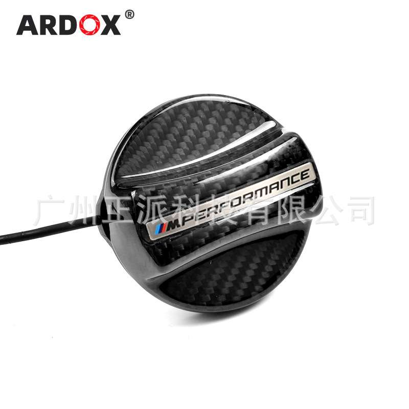 适用于宝马碳纤维油箱盖MP款干碳燃油警示盖 油箱内盖装饰改装