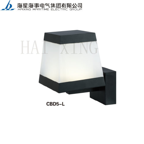 海星海事船舶专用灯具船舶舱室工作台LED照明灯CBD5-L壁灯