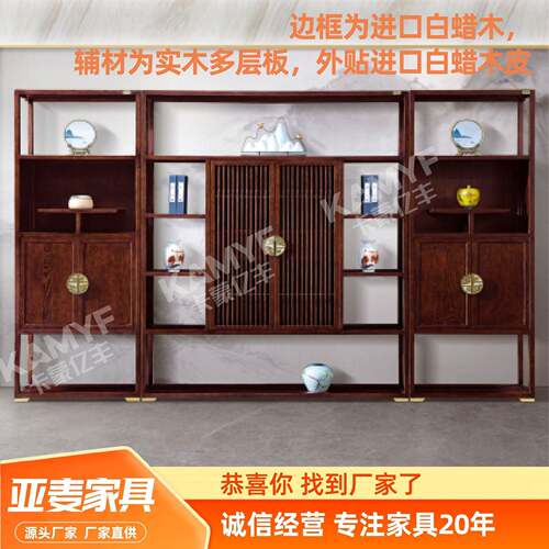 紫檀色班台组合总裁桌新中式组合环保漆老板桌高档文件柜书柜班台