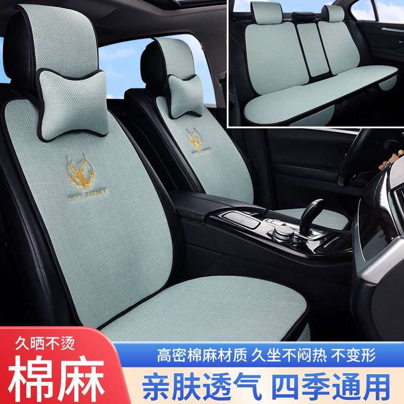 汽车坐垫四季通用亚麻车座垫套包棉麻透气女车垫汽车座椅套单片