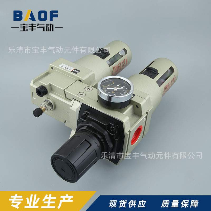 气源处理器二联件 AC5010-10;AC5010-06气源处理器 空气过滤器