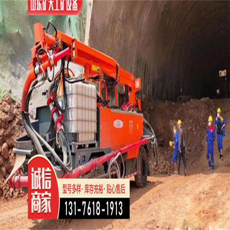 高强度喷浆机 建筑水泥输送泵送机喷湿机湿式柱塞泵高压喷浆机混