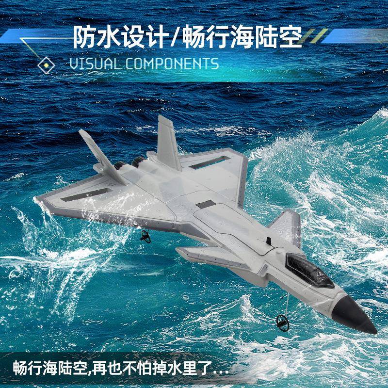 小号歼J20战斗机飞熊FX630遥控飞机固定翼电动滑翔机儿童航模玩具