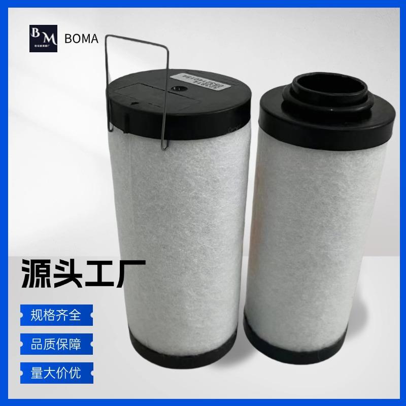 替代KC0020D某旭V532140154真空泵滤芯KB0010E排气过滤器