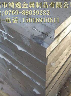 现货提供高强度钢36NiCrMo16调质钢35Ni4Cr2MoA渗氮钢