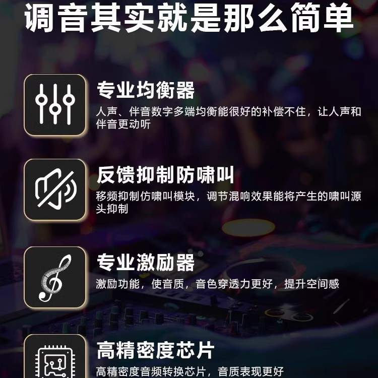 InAndOn音王668前级效果器专业k歌防啸叫反馈抑制器混响音频处理