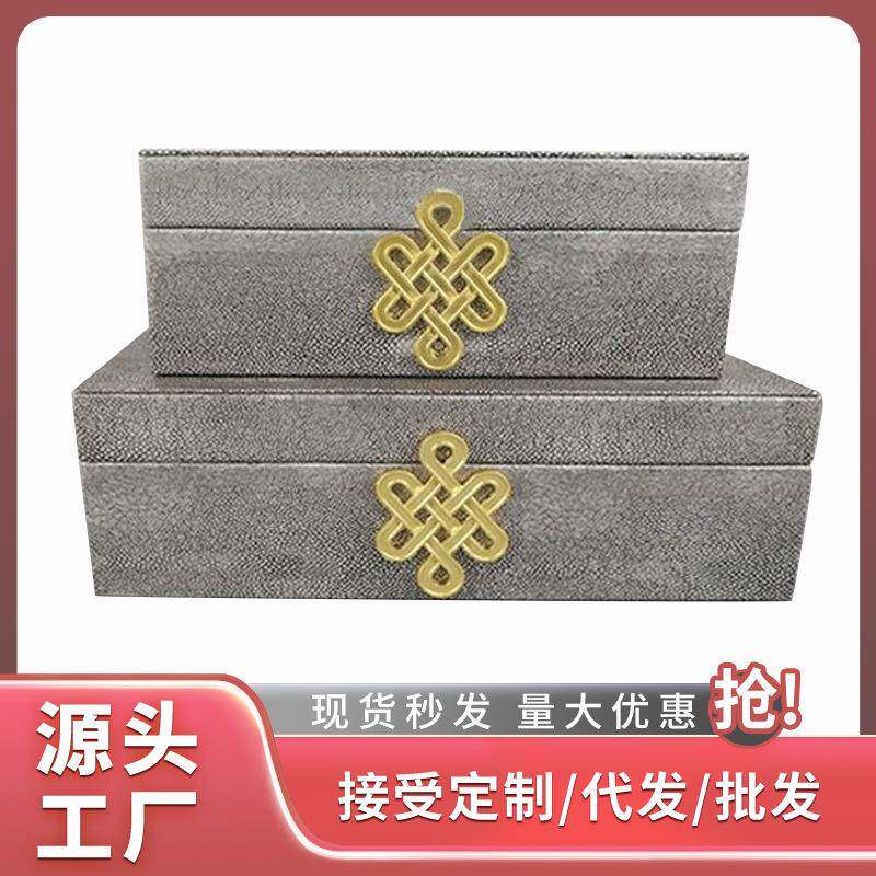 新中式中国结首饰盒现代饰品收纳盒卧室衣帽间橱窗饰品盒软装