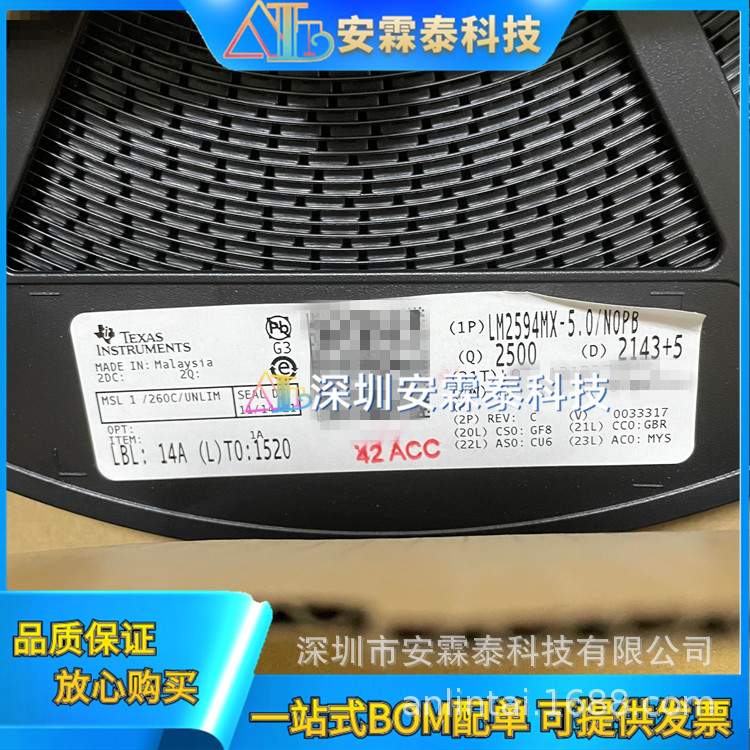 MAX20743EPL+T MAX20743 开关稳压器芯片 封装 FCQFN  BOM配单