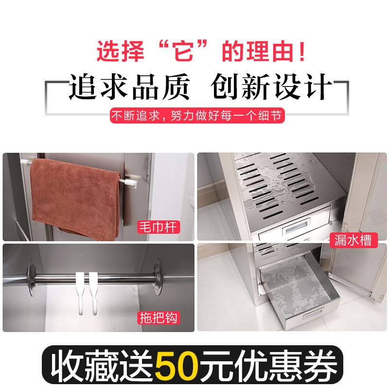 不锈钢清洁柜卫生柜拖把扫帚收纳柜家用保洁用品柜阳台工具储物柜
