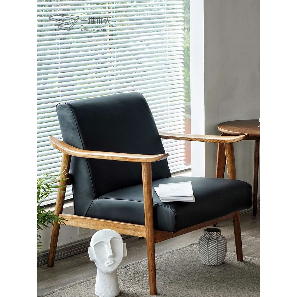 北欧实木休闲单人沙发椅设计师书房艺椅子现代客厅阳台扶手椅