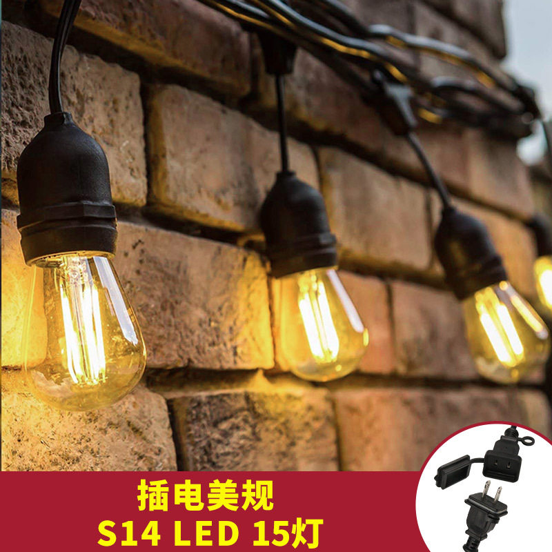 工厂新款直供插电款球泡形S14灯串15LED圣诞节日庭院装饰平灯吊灯图片