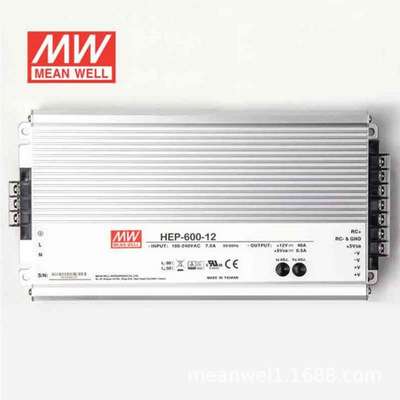 明纬开关电源供应器HEP-600-12/15/20/24/30/36/42/48/54V IP67