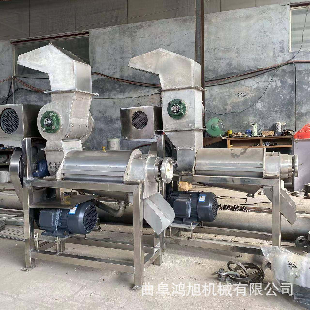 工业型水果榨汁机蒜瓣破碎打浆机浆渣自动分离出汁机