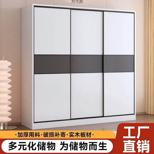 实木衣柜家用卧室收纳储物柜经济型出租房简易组装移门收纳大衣橱