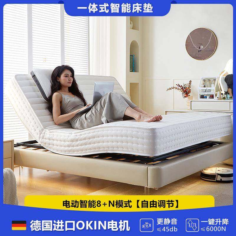 席梦思乳胶智能电动床垫按摩语音睡眠监测防打鼾零压孕妇透气性
